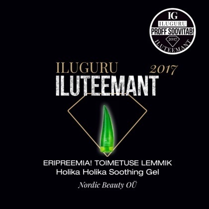 Универсальный гель Aloe 99% Soothing Gel 55ml (1039)