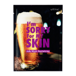 I'm Sorry For My Skin Jelly Mask - Revitalizing