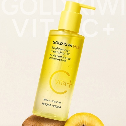 Гидрофильное масло Gold Kiwi Vita C+ Brightening Cleansing Oil (5075)
