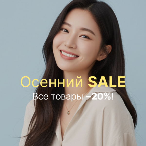 HOLIKA HOLIKA Autumn SALE
