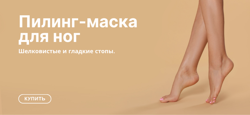 Holika Holika peeling foot mask Holika Holika peeling foot mask